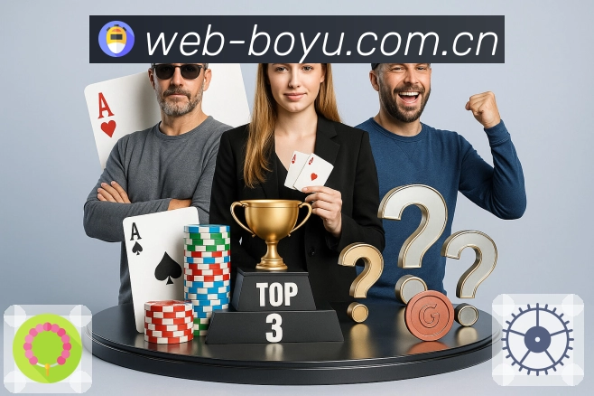 <strong>博鱼体育</strong>即时赔率 App 预览图