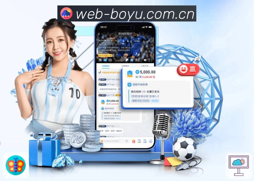 公平承诺