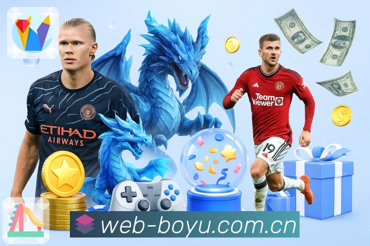 博鱼体育APP 高清赛事图